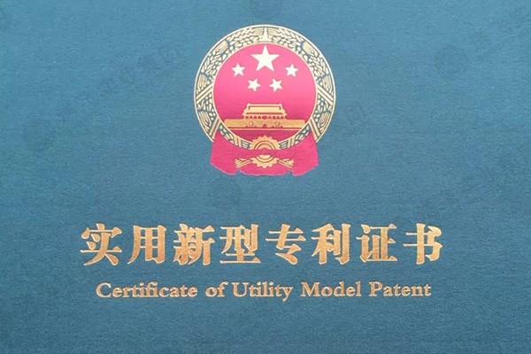 再創佳績！送飛再次榮獲16項專利證書