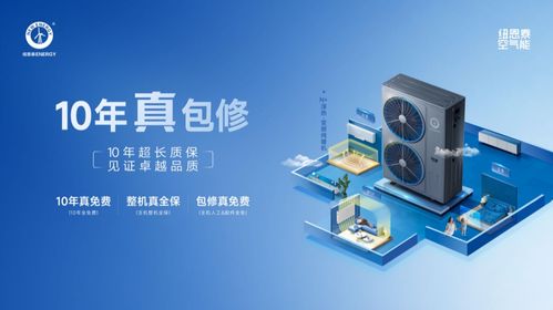 空氣能選購三部曲 技術、認證與口碑，一站式解鎖專業指南
